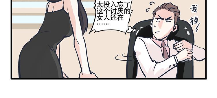 第3话 对手&amp;amp;计划11