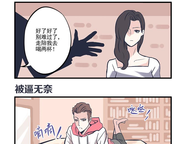 第12话 度假&amp;amp;散步15