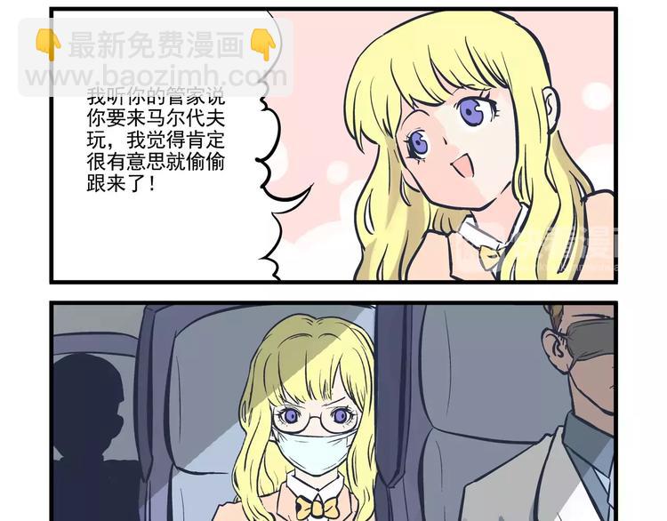 第13话 追踪&amp;amp;游戏9