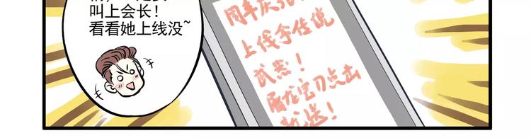 第14话 烂醉&amp;amp;独处5