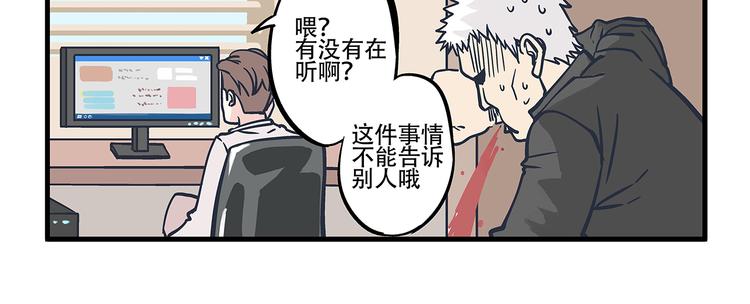第2话 总裁&amp;amp;总裁10