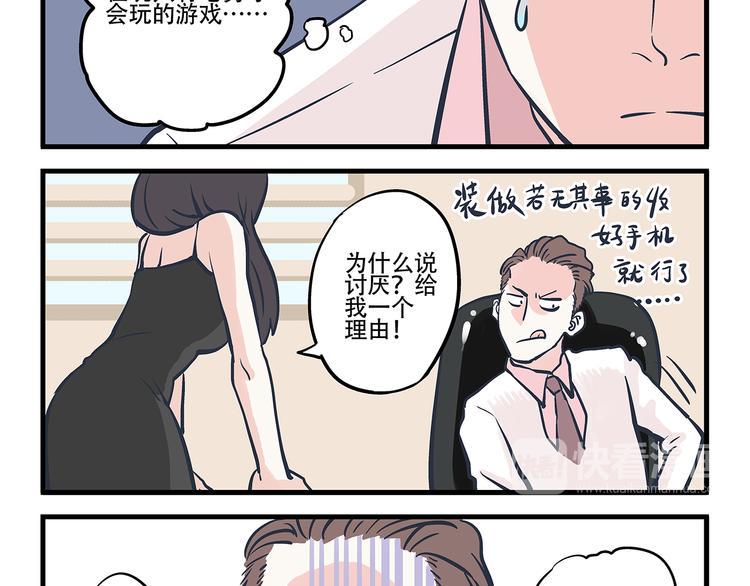 第3话 对手&amp;amp;计划13