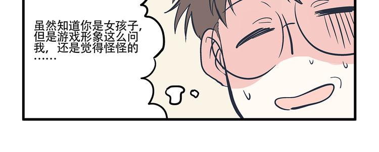 第3话 对手&amp;amp;计划23