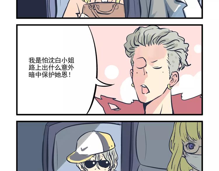 第13话 追踪&amp;amp;游戏10