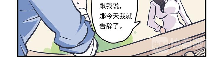 第10话 伤药&amp;amp;探病5