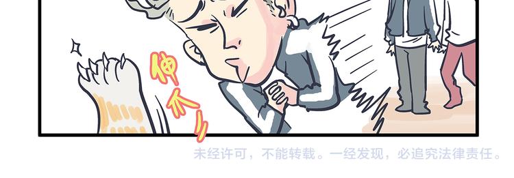 第10话 伤药&amp;amp;探病26