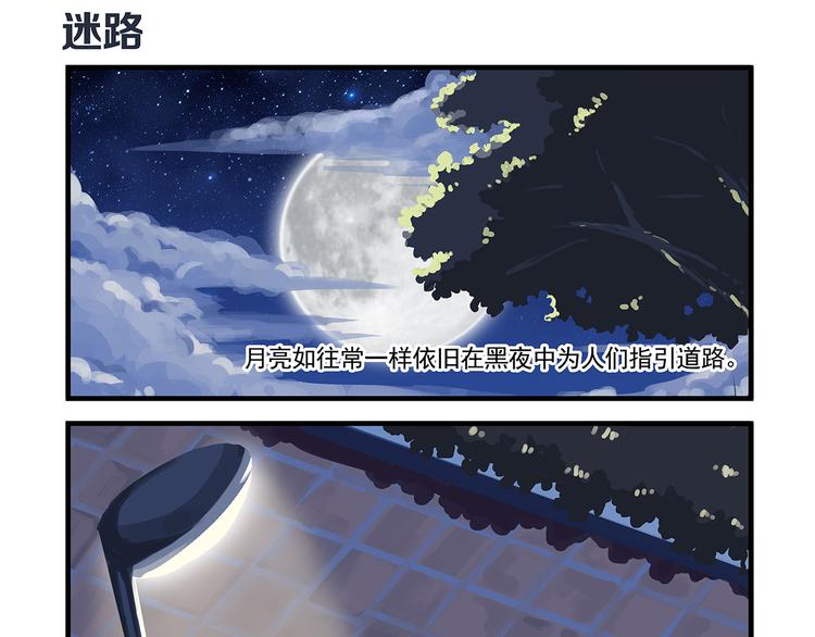 第7话 身份&amp;amp;相识9