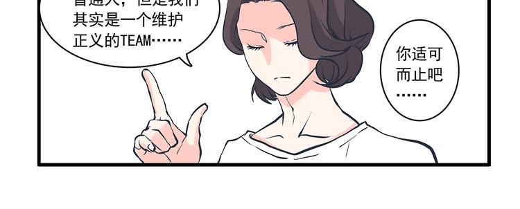 第5话  自我&amp;amp;介绍4