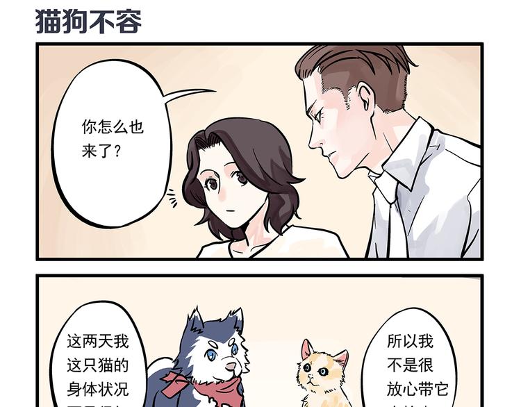 第10话 伤药&amp;amp;探病21