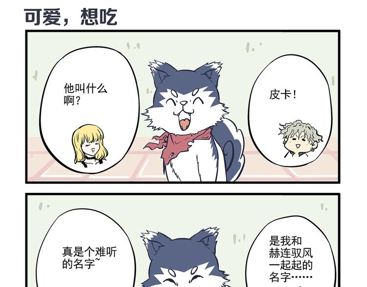 第11话  寄养&amp;amp;尾随12