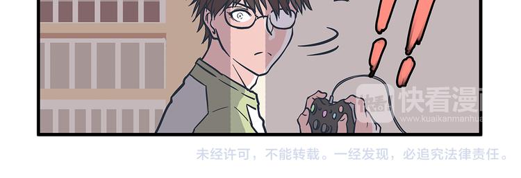 第6话 邀请&amp;amp;败露26