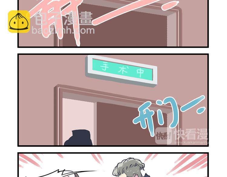 第9话 拯救&amp;amp;伤口10