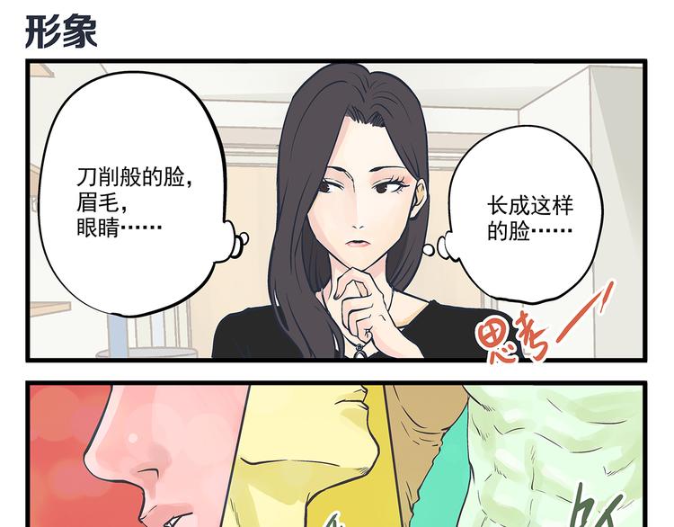 第4话 生日&amp;amp;聚会24