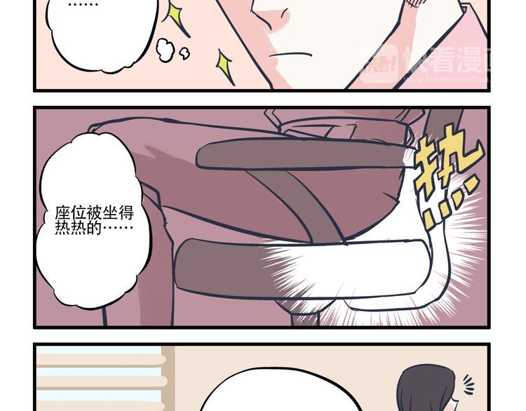 第3话 对手&amp;amp;计划4