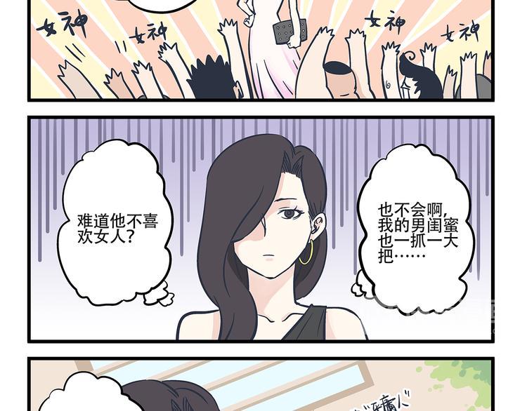 第3话 对手&amp;amp;计划7