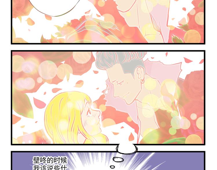 第4话 生日&amp;amp;聚会10