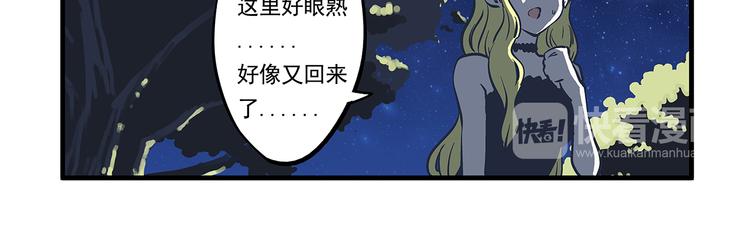 第7话 身份&amp;amp;相识21