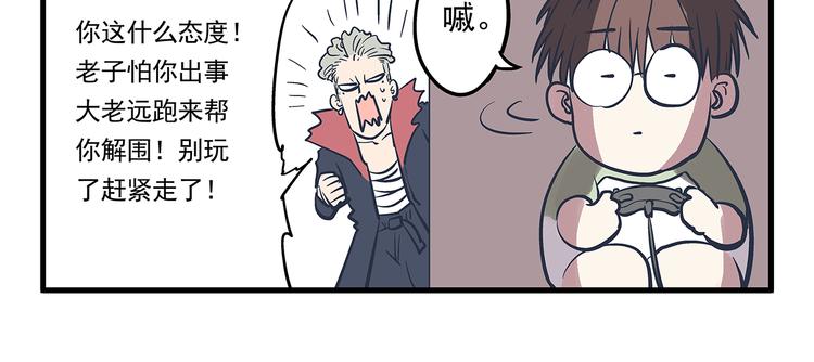 第7话 身份&amp;amp;相识8