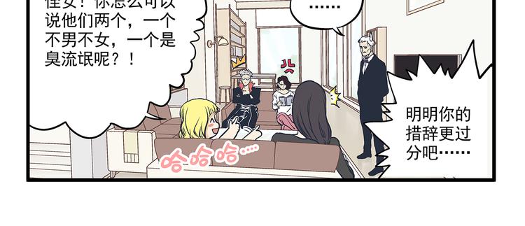 第4话 生日&amp;amp;聚会8