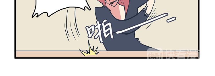 第6话 邀请&amp;amp;败露8
