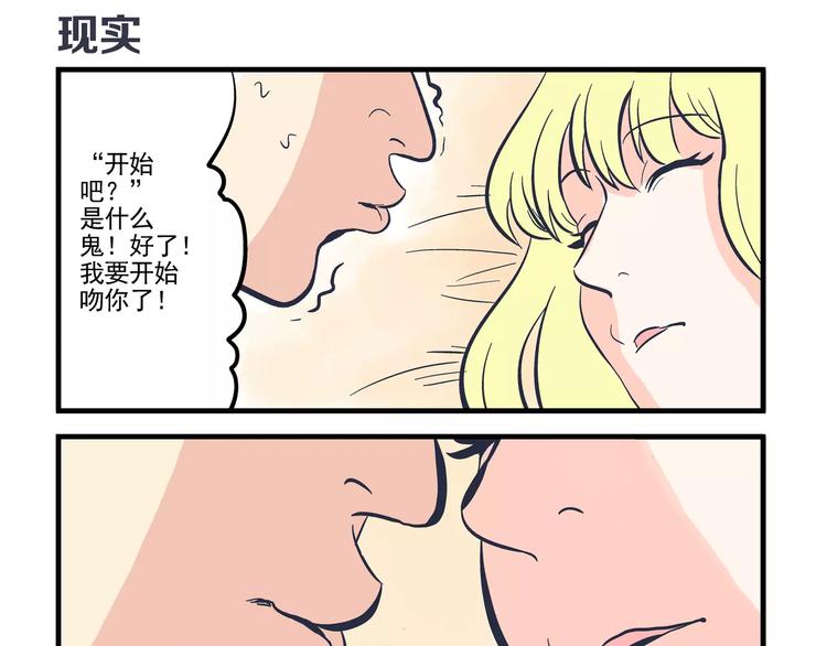 第14话 烂醉&amp;amp;独处18