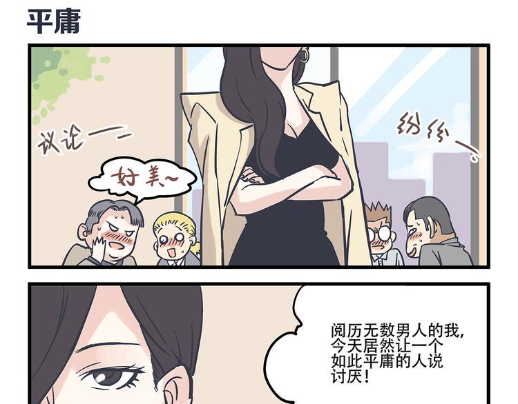 第3话 对手&amp;amp;计划18