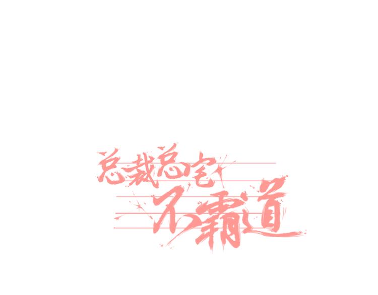 第11话  寄养&amp;amp;尾随0