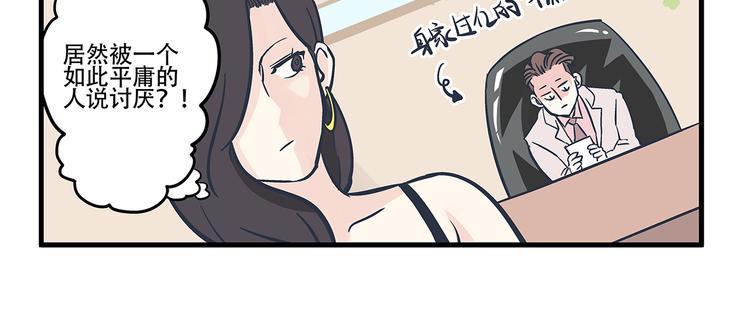 第3话 对手&amp;amp;计划8