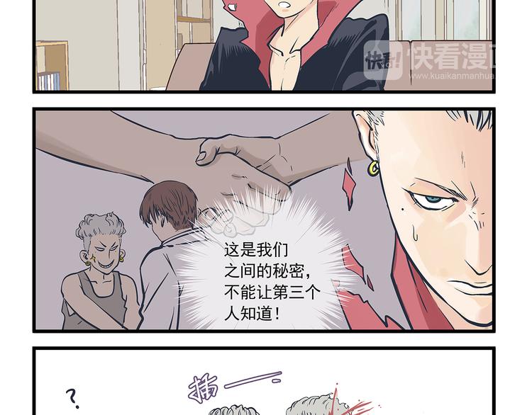 第5话  自我&amp;amp;介绍24
