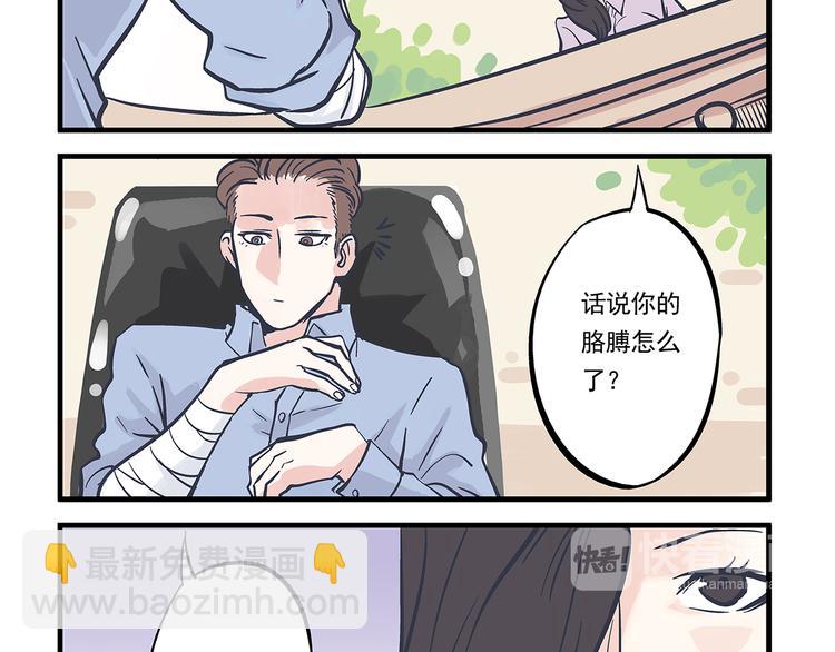 第9话 拯救&amp;amp;伤口25