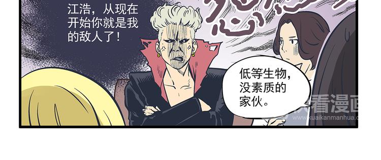 第4话 生日&amp;amp;聚会14