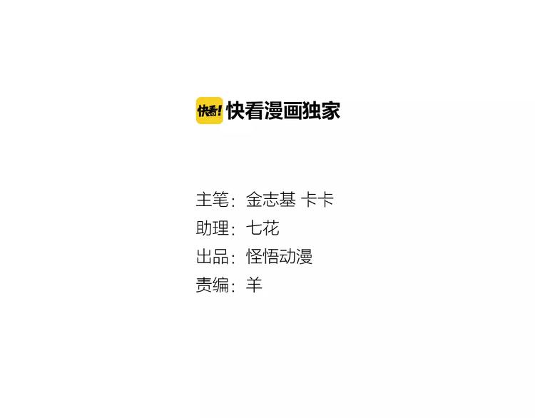 第14话 烂醉&amp;amp;独处1