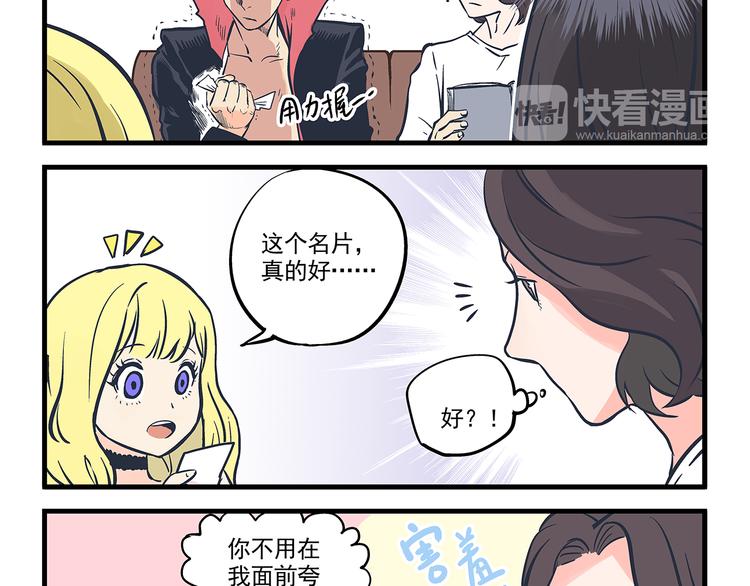 第4话 生日&amp;amp;聚会16