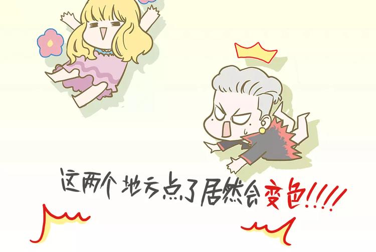 第14话 烂醉&amp;amp;独处30