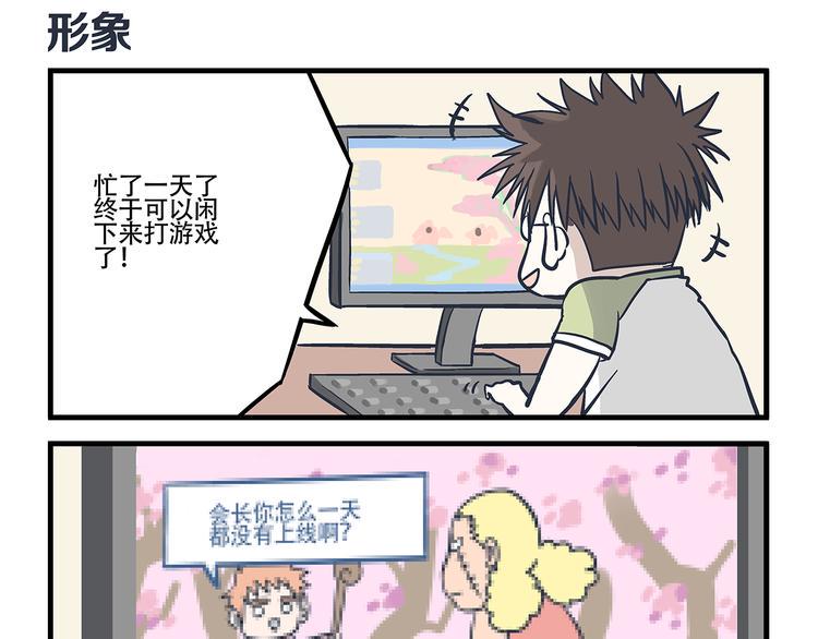 第3话 对手&amp;amp;计划21