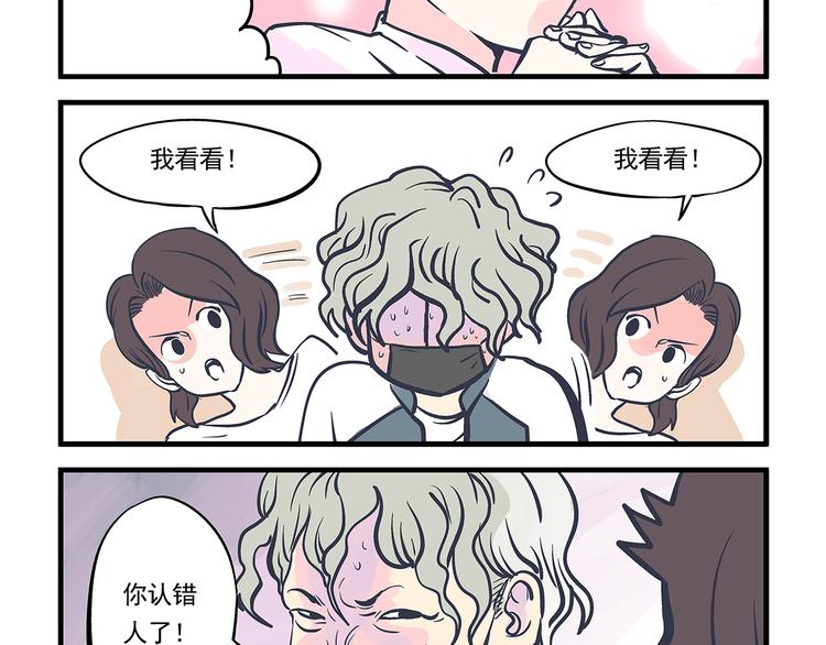 第10话 伤药&amp;amp;探病19