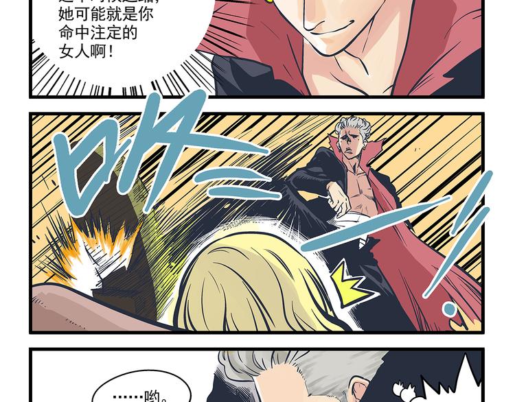 第4话 生日&amp;amp;聚会19