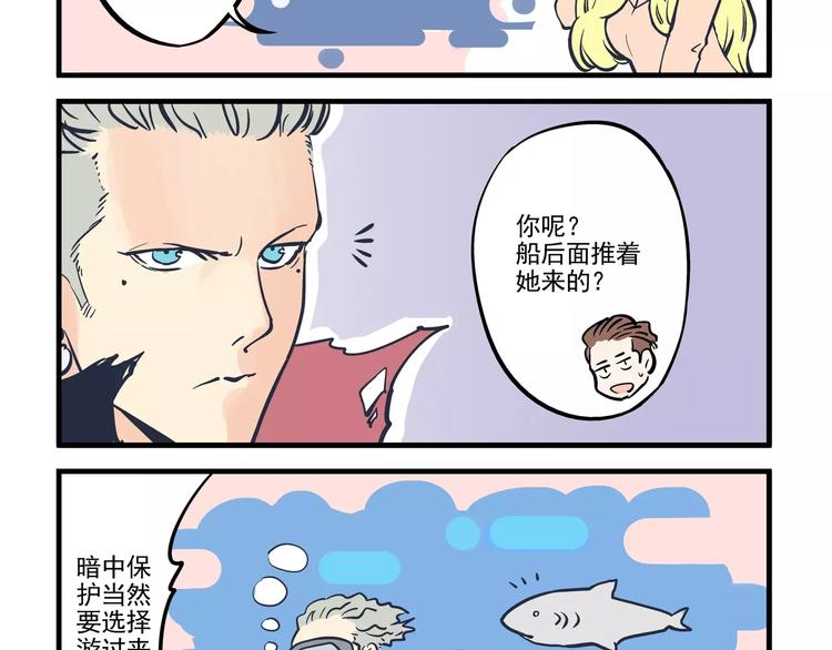 第13话 追踪&amp;amp;游戏13