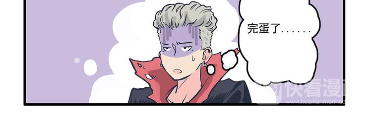 第6话 邀请&amp;amp;败露17