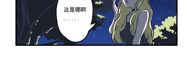 第7话 身份&amp;amp;相识11