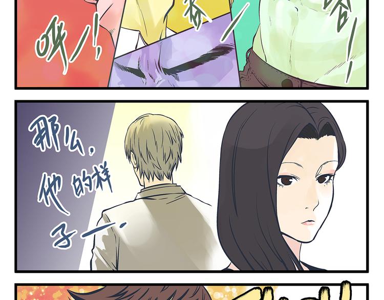 第4话 生日&amp;amp;聚会25