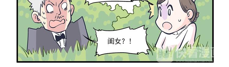 第11话  寄养&amp;amp;尾随17