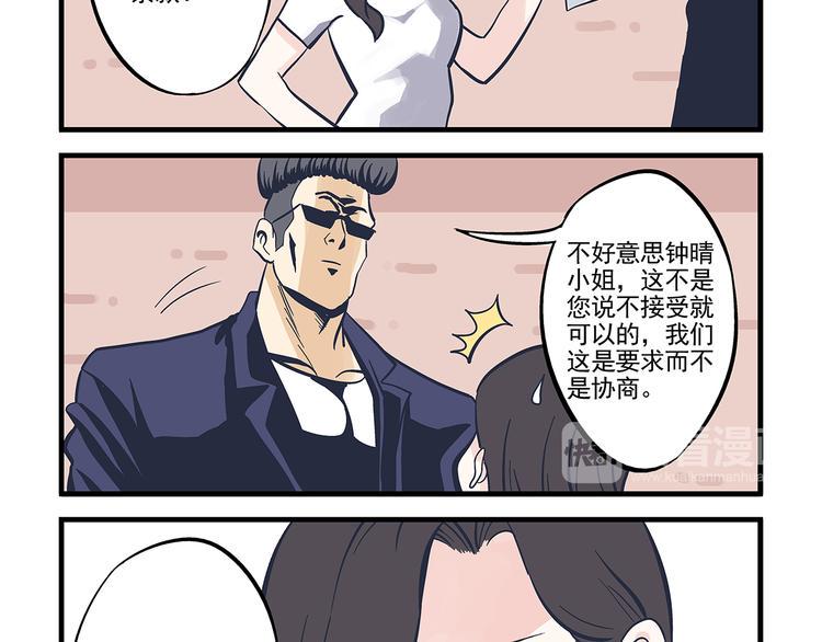 第12话 度假&amp;amp;散步10