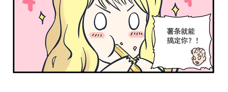 第5话  自我&amp;amp;介绍19