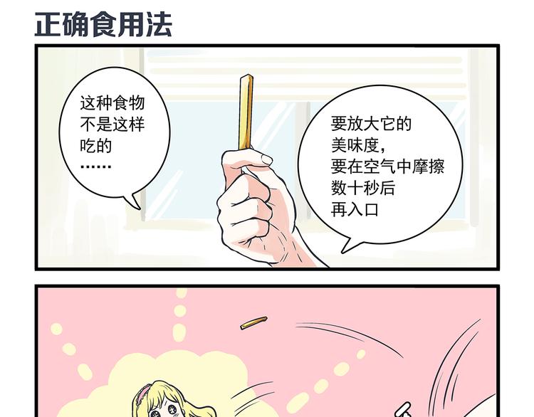 第5话  自我&amp;amp;介绍20