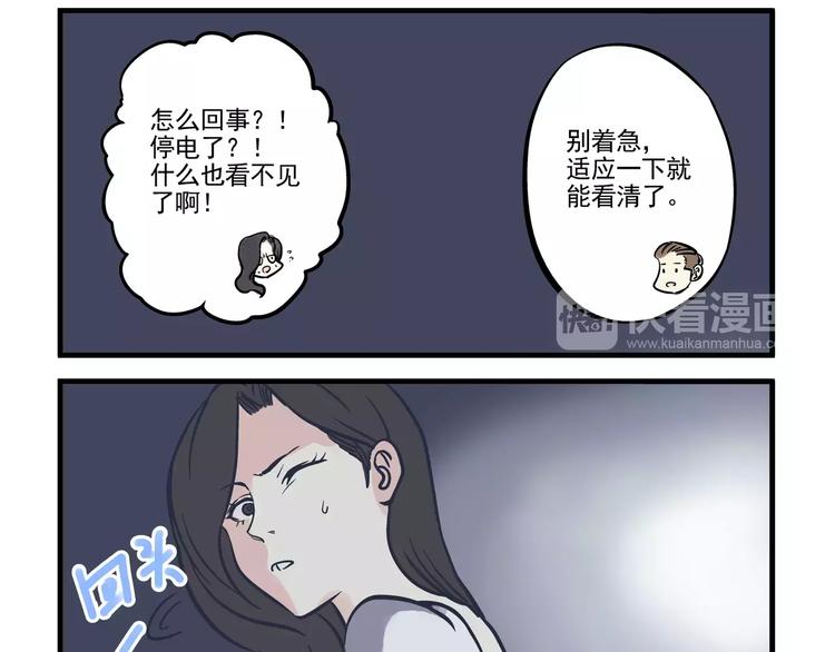 第13话 追踪&amp;amp;游戏6