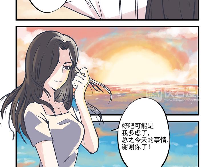 第12话 度假&amp;amp;散步25