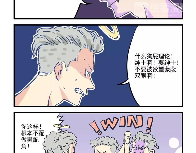 第14话 烂醉&amp;amp;独处13