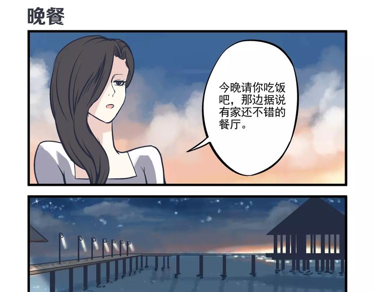 第13话 追踪&amp;amp;游戏3