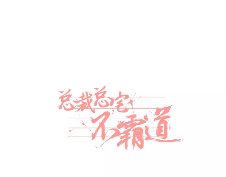 第14话 烂醉&amp;amp;独处0